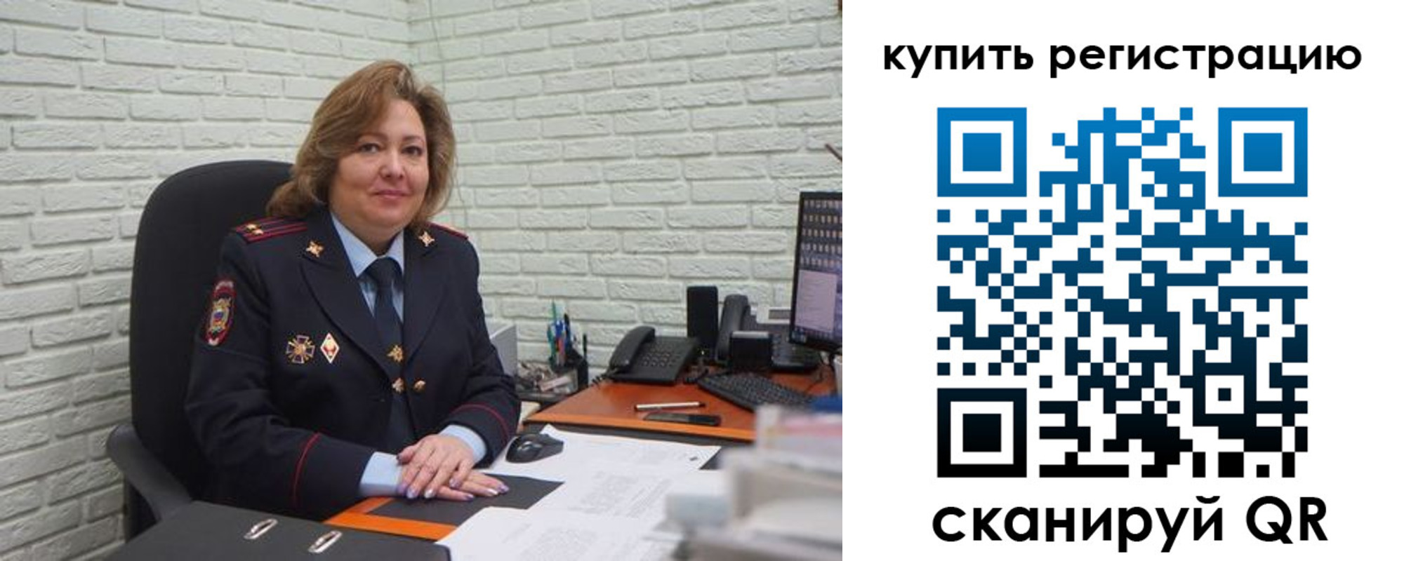 регистрация для дет. сада в Тайшете