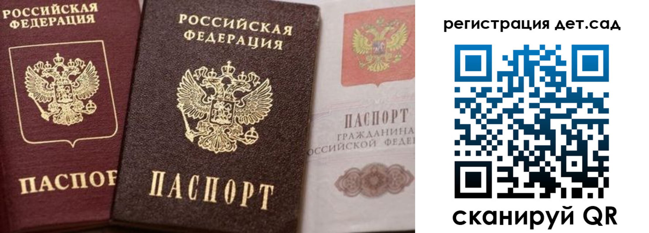 купить прописку в Тайшете