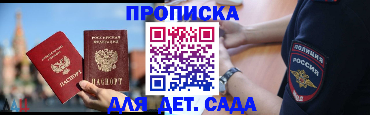 найти адрес прописки в Тайшете